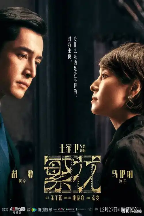 四虎影院在线观看 长夜列车 剧集海报
