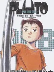 四虎影院在线观看 手艺人间 综艺海报